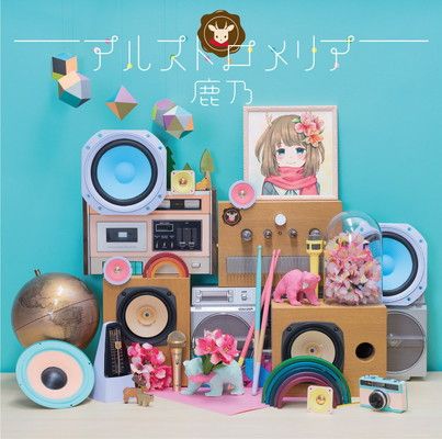 鹿乃 one two three 3枚フルセット　まとめ売り　廃盤　希少盤 鹿乃 one two three 3枚フルセット まとめ売り 廃盤 鹿乃 CDセット(