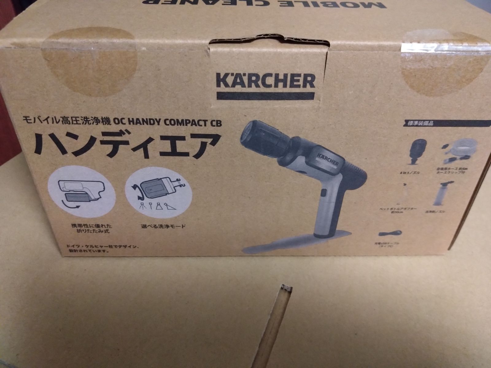 モバイル高圧洗浄機 OC ハンディ コンパクト ハンディエア OC ハンディ コンパクト