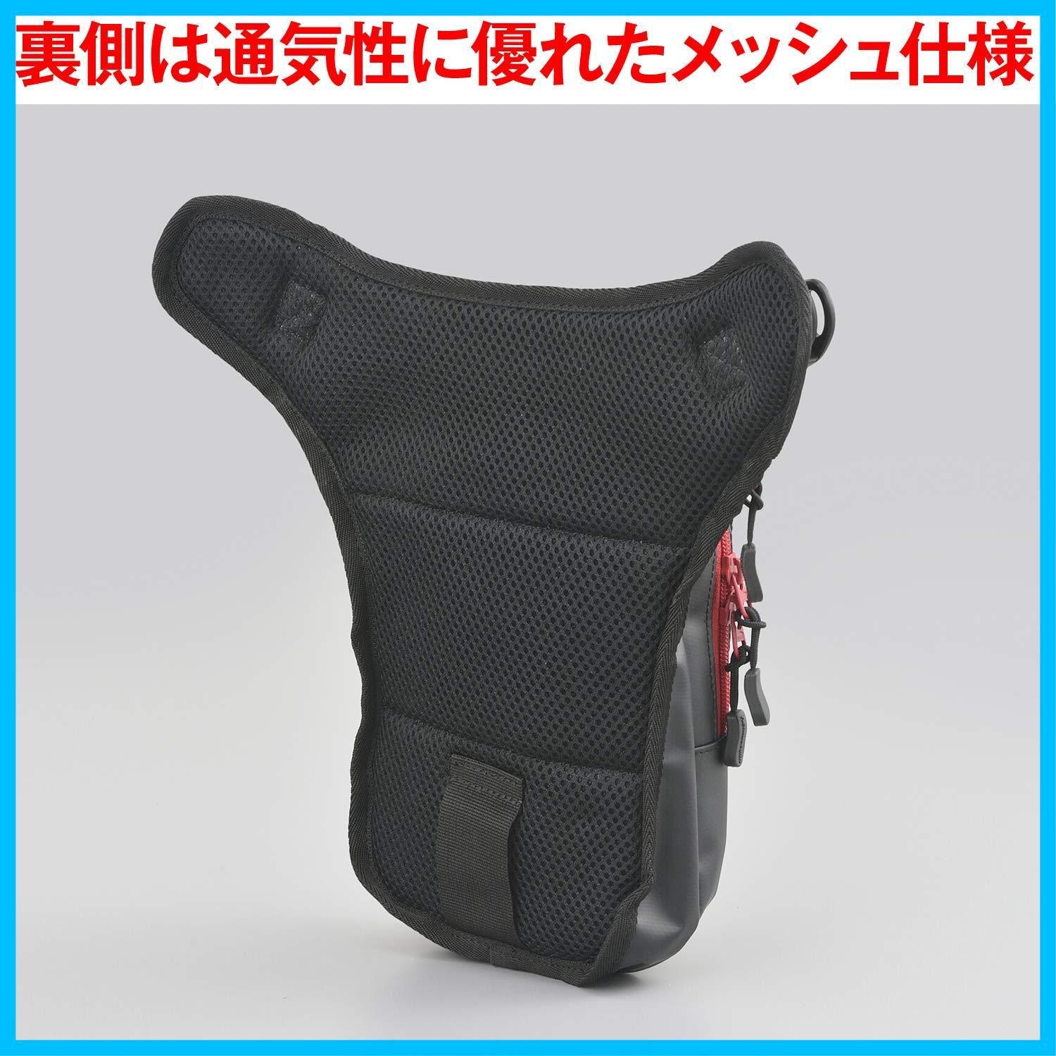 1L レッグバッグ ターポリン バイク用 長財布収納可 3室構造 デイトナ 