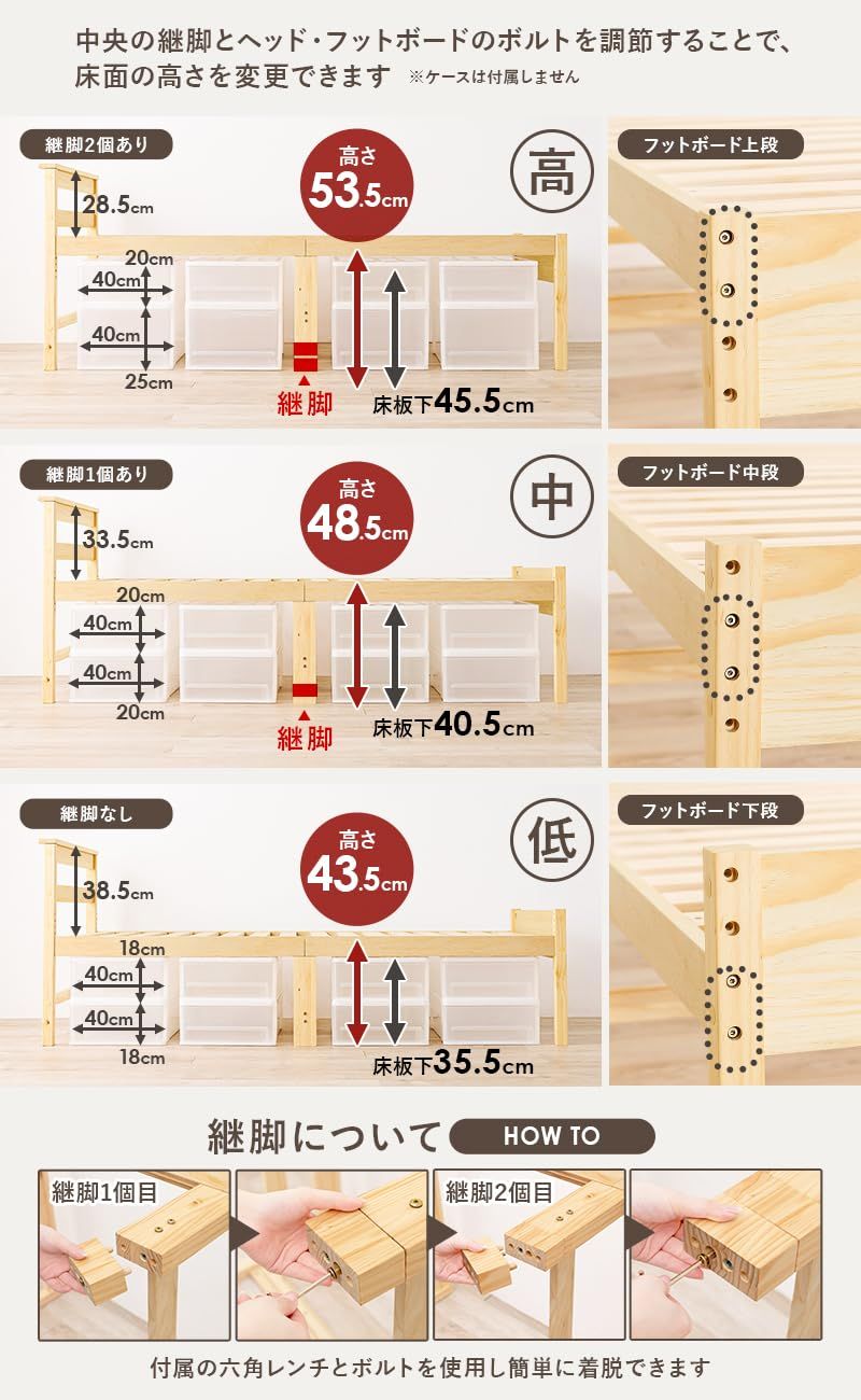 シングル 天然木