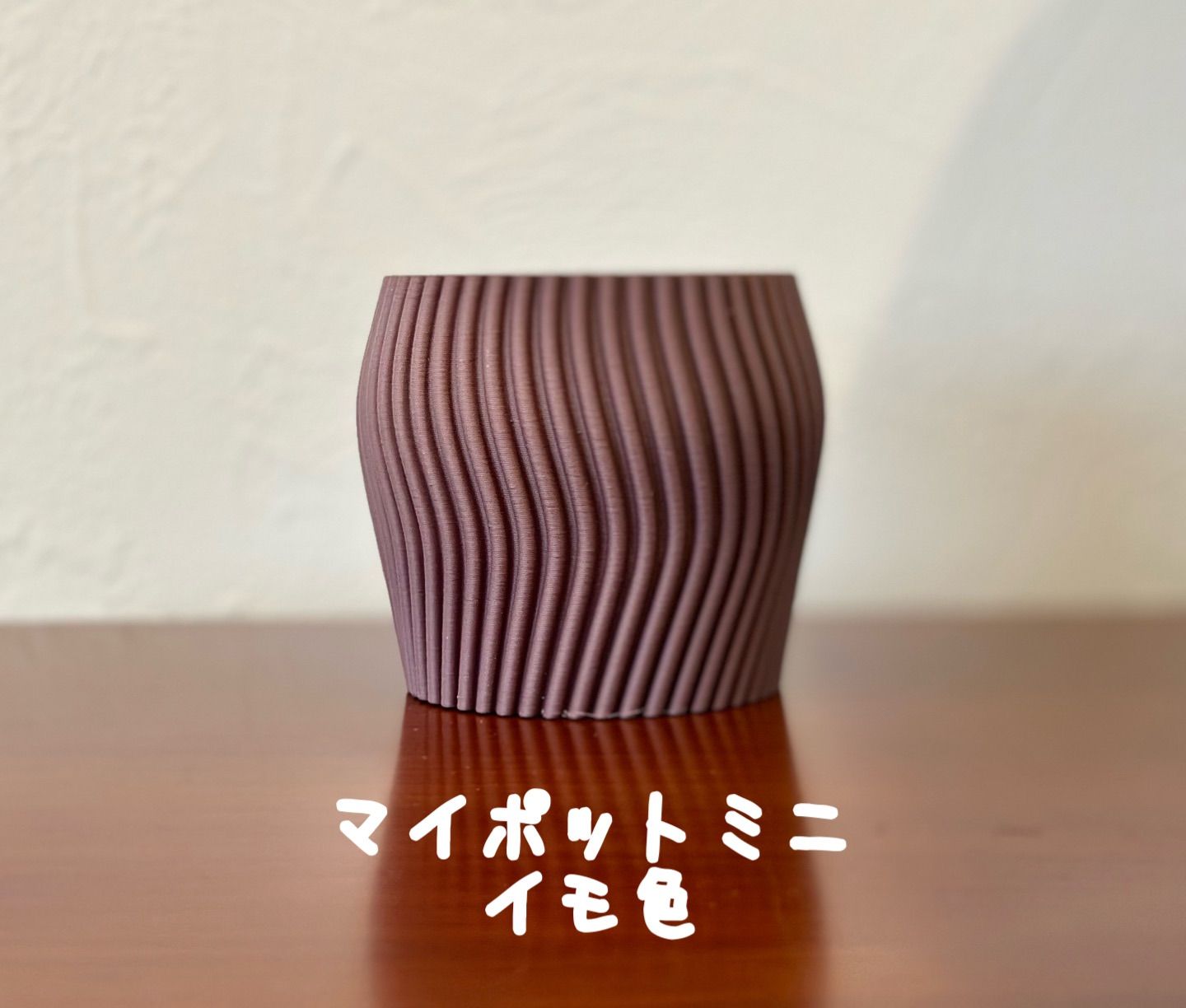 【専用ページ】［Y's old【新品、古着、小物販売】様］　3Dプリンター鉢　他 3Dプリンター鉢 5個セット 2号 ブラック - メルカリ