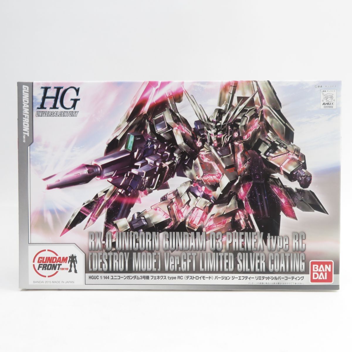未組立】HGUC 1/144 機動戦士ガンダムUC ユニコーンガンダム3 未組立】HGUC 1/144 機動戦士ガンダムUC ユニコーンガンダム3