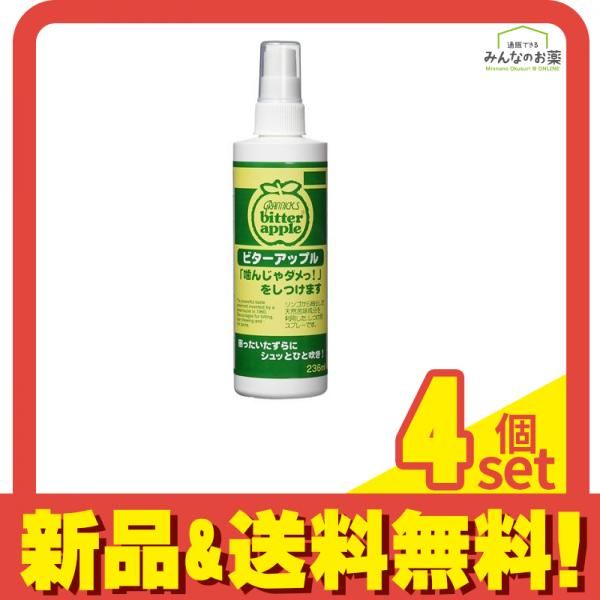 ニチドウ ビターアップル 犬 猫用 236mL 4個セット