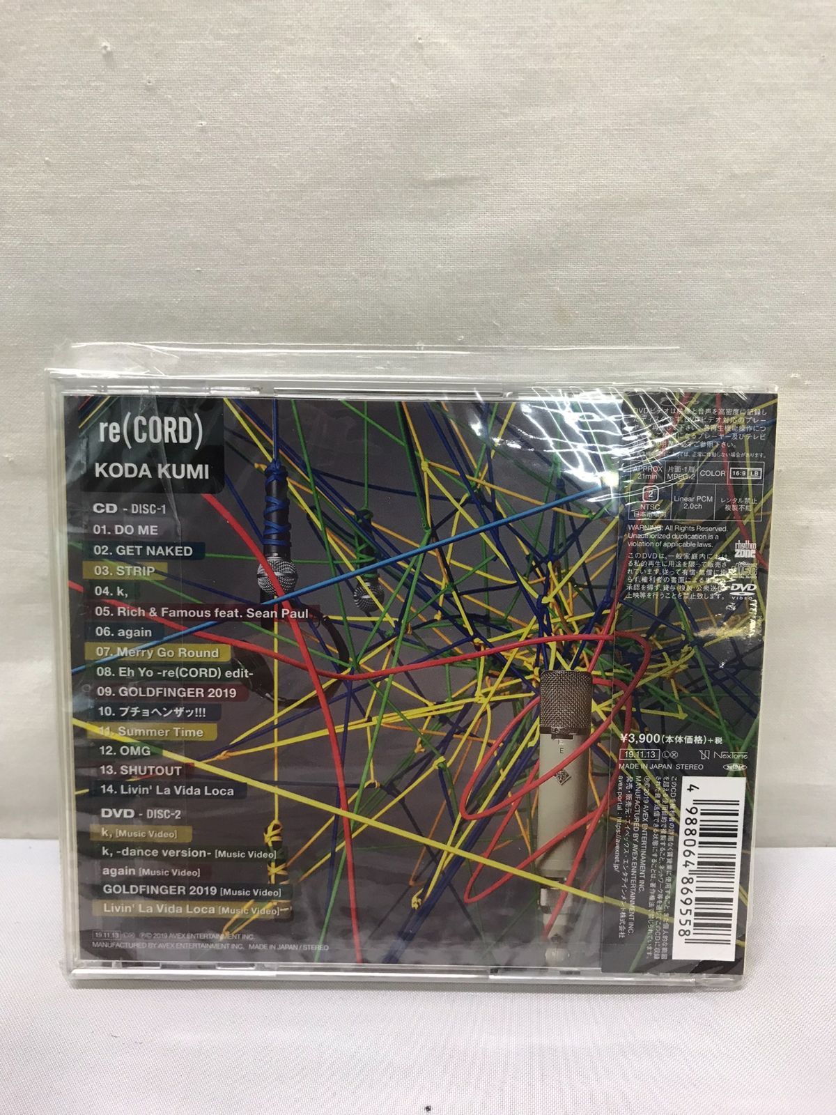 CD未開封品】倖田來未 re(CORD)(CD+DVD) - メルカリ