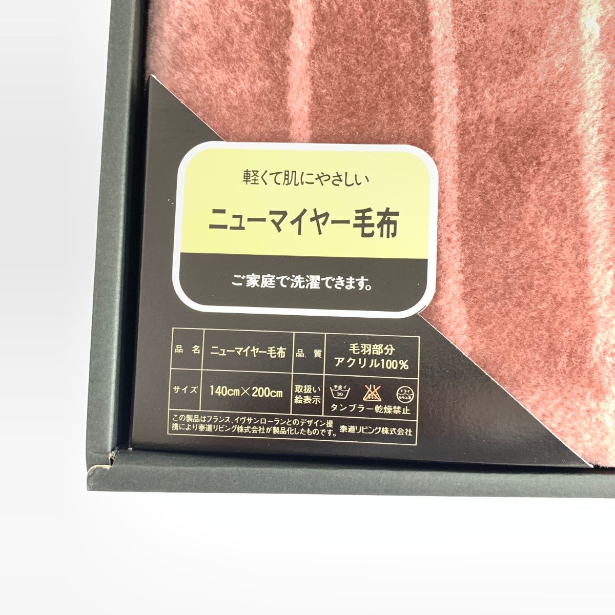 ボルドー YSLロゴ