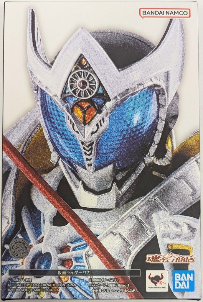 未開封】S.H.Figuarts 真骨彫製法 仮面ライダーサガ 仮面ライダーサガ