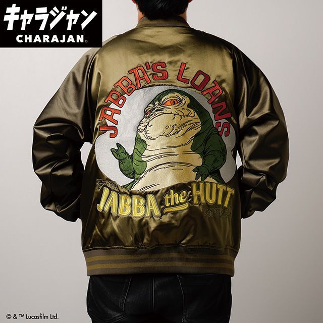 STAR WARS スター・ウォーズ シャドウブラック スカジャン 刺繍 新作