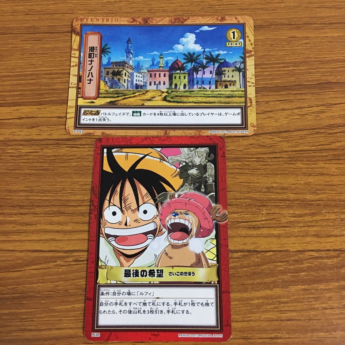 羽50 カード トレカ まとめ ワンピース 港町ナノハナ 最後の希望 