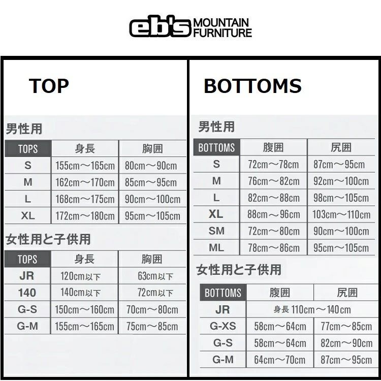 お尻パッド 送料無料
