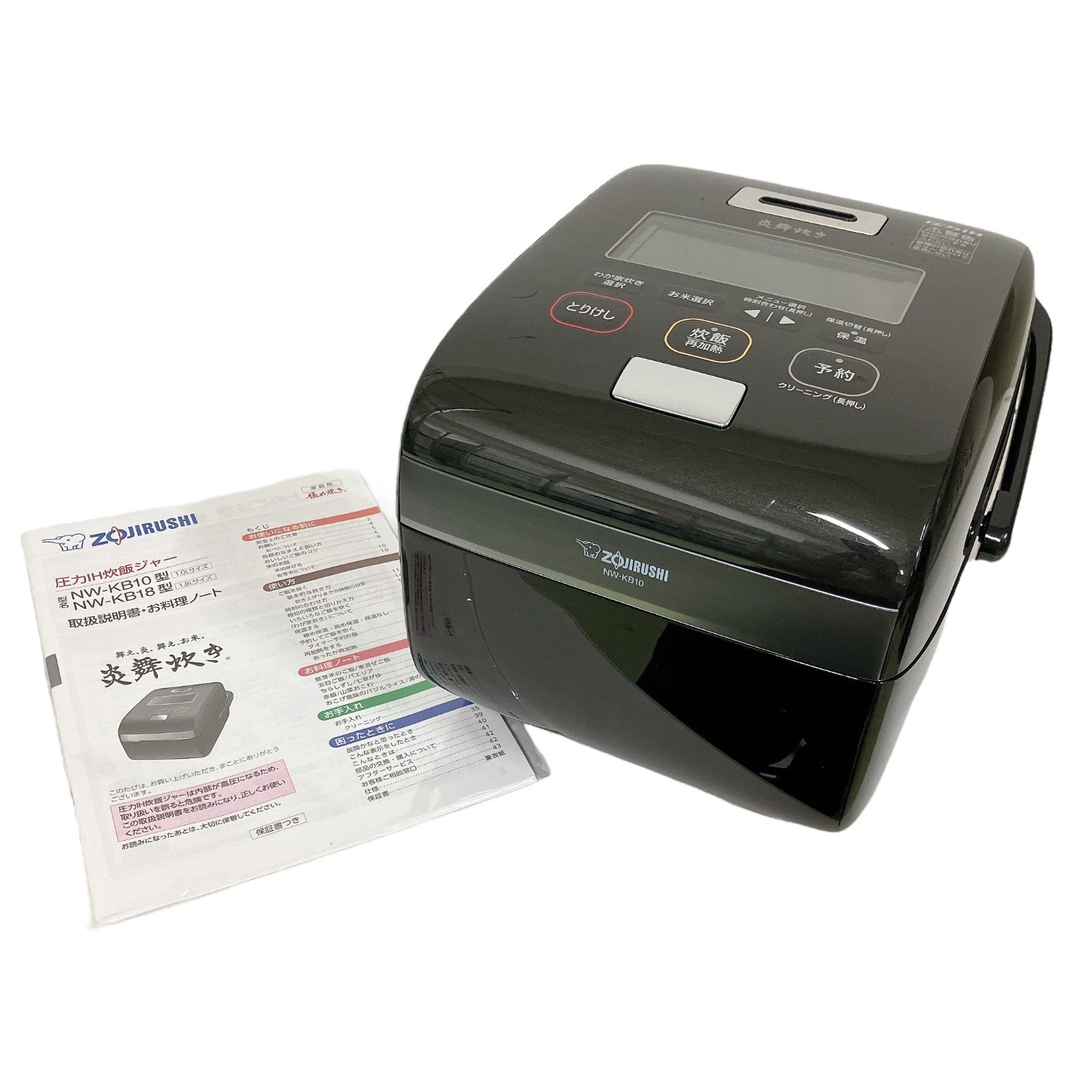 ●炎舞炊き NW-KB10-BZ● （黒漆） 中古 美品】象印 炎舞炊き NW-KB10 / ZOJIRUSHI Enbudaki NW-KB10 IH
