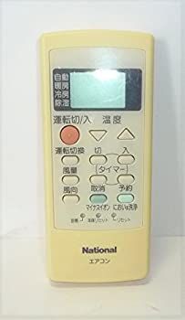 ナショナル エアコンリモコンA75C2340