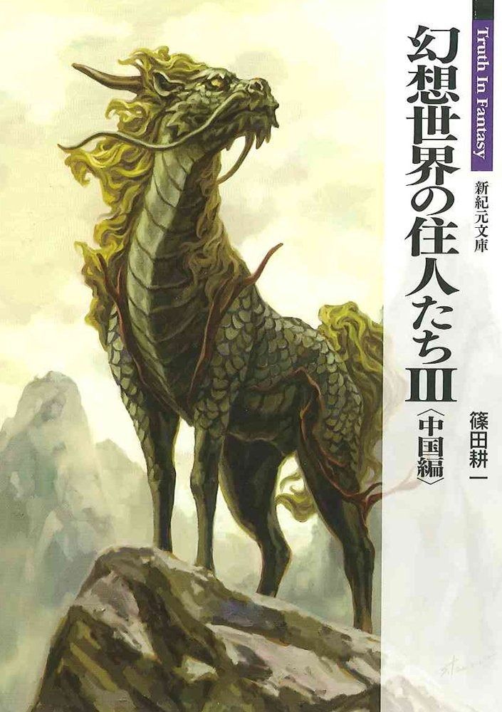 俺妹 神猫サイクルジャージ上下セットMサイズ