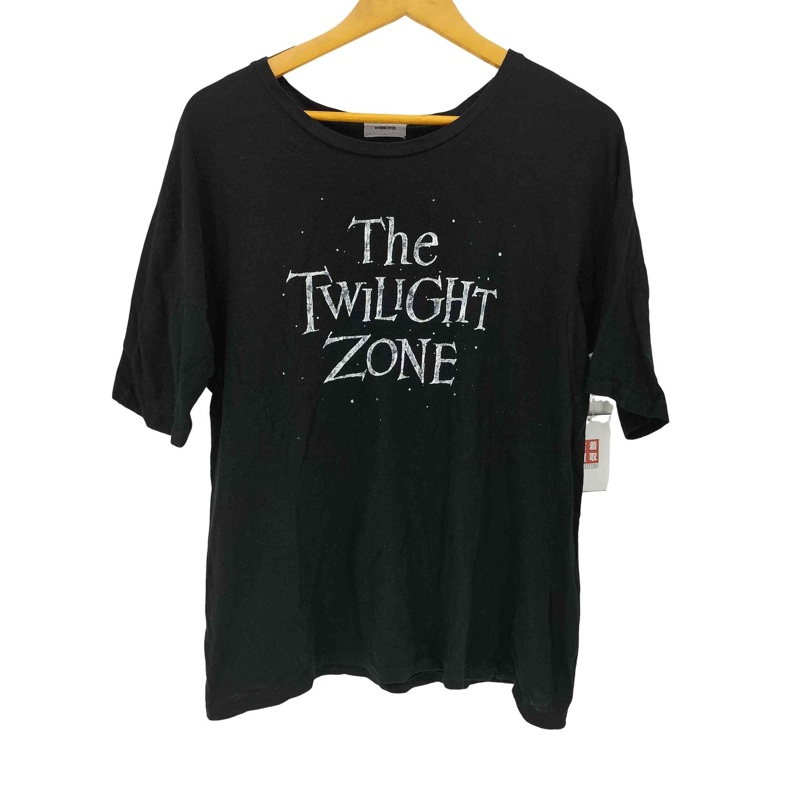 アンダーカバー UNDERCOVER Twilight Zone Tee メンズ JPN：1 - メルカリ