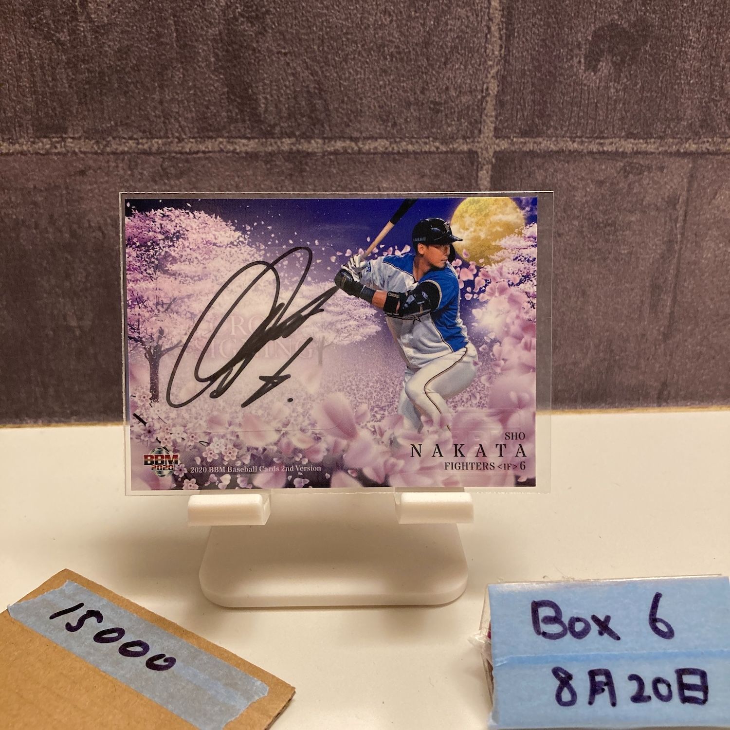 POLA BA リキッド 2箱 24本 賞味期限:2027.01 【公式通販】