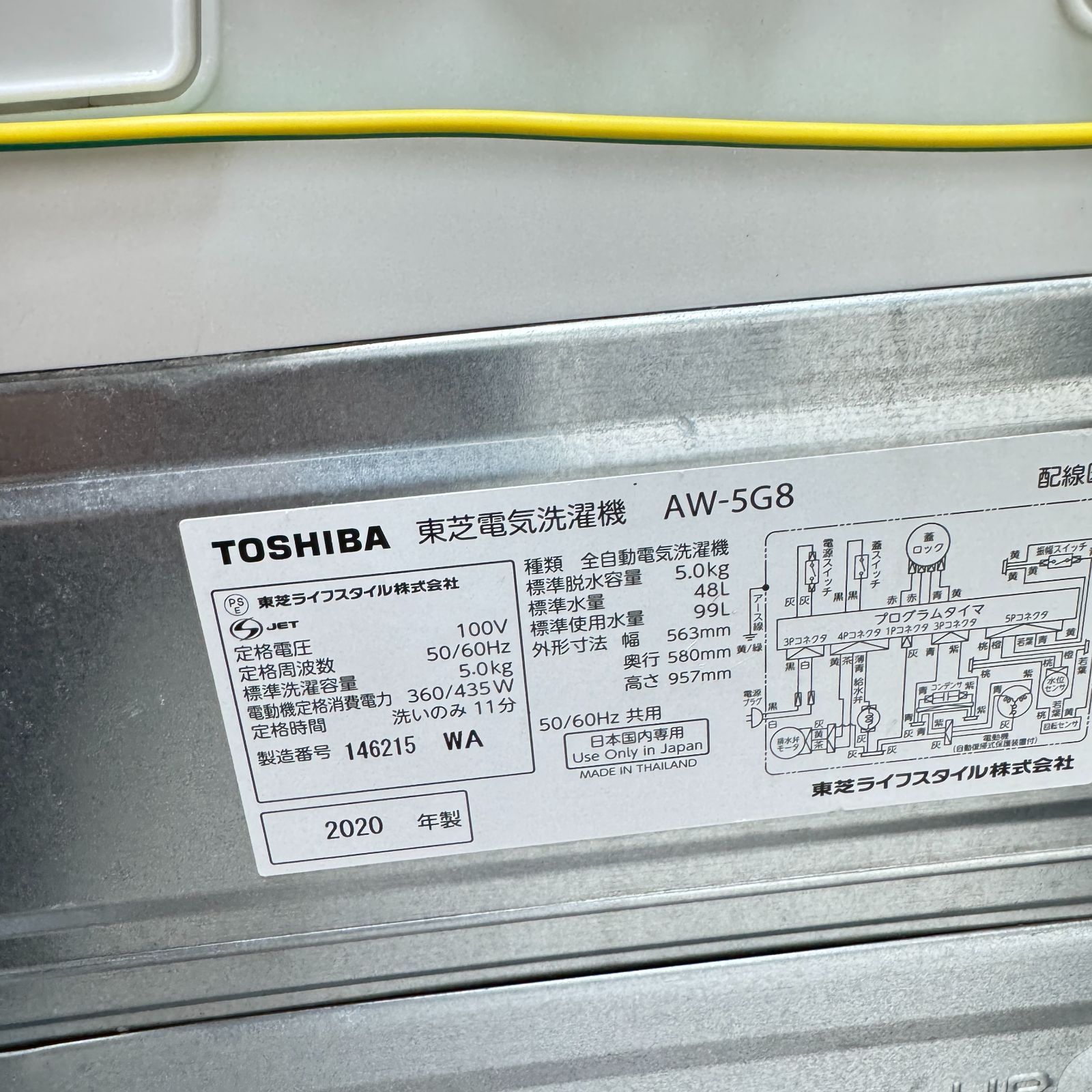 東京23区送料無料　超美品家電2点セット　プロによる洗浄済みなので安心 東京23区送料無料 超美品家電2点セット プロによる洗浄済み