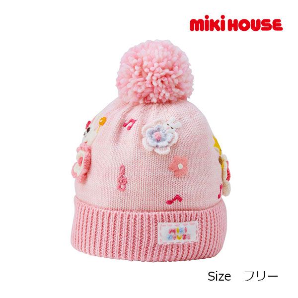 ミキハウス正規販売店|ミキハウス mikihouse うさこ ニット帽 フード 帽子 刺繍 手編み風 46-52cm ピンク 08