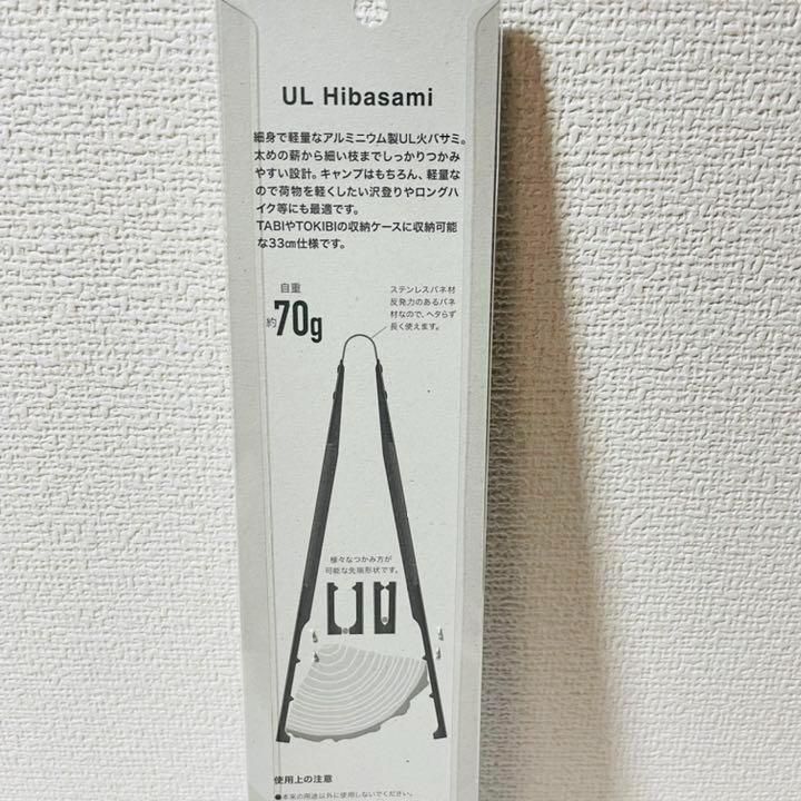 パーティを彩るご馳走や 納期未定 入荷後発送 ベルモント UL hibasami