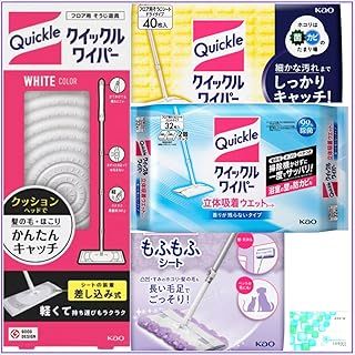クイックルワイパー まとめ買い クイックルワイパー本体 立体吸着 しっかりキャッチ ドライ詰め替えシート 40枚 立体吸着 ウエットシート 32枚 もふもふシート 詰め替え 3枚 セット売り オリジナル水に流せるティッシュペーパー付き