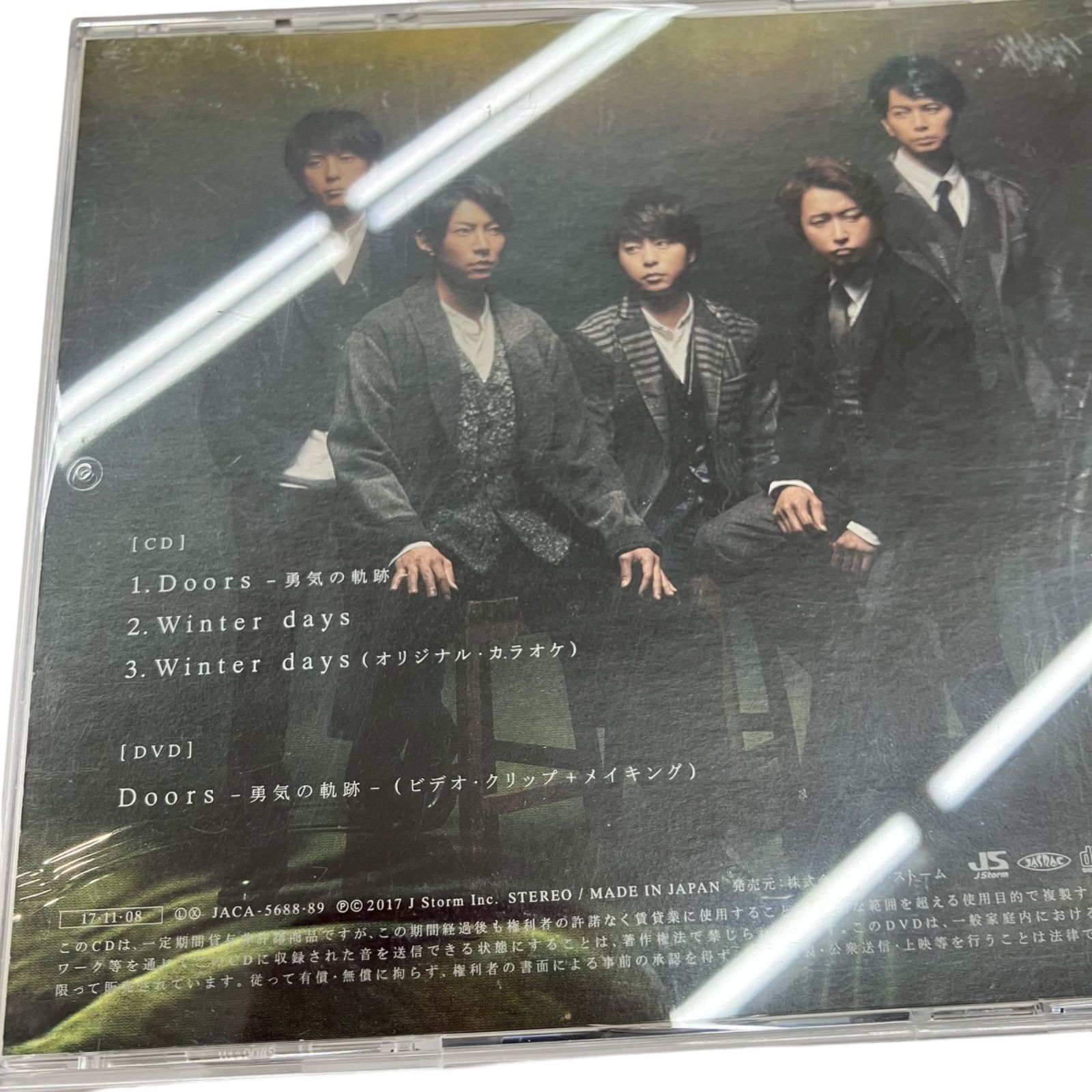 嵐・ARASHI CD DVD 4 点セット - メルカリ