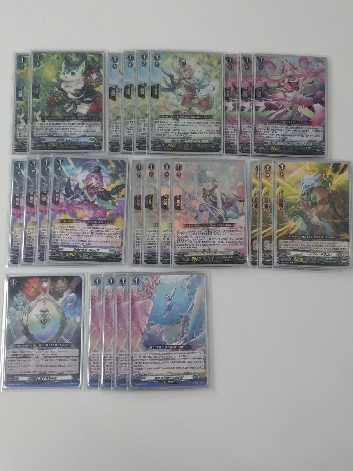 ヴァンガード クロディーヌ リアノーン ストイケイア Dスタン デッキ パーツ ヴァンガード クロディーヌ リアノーン ストイケイア Dスタン