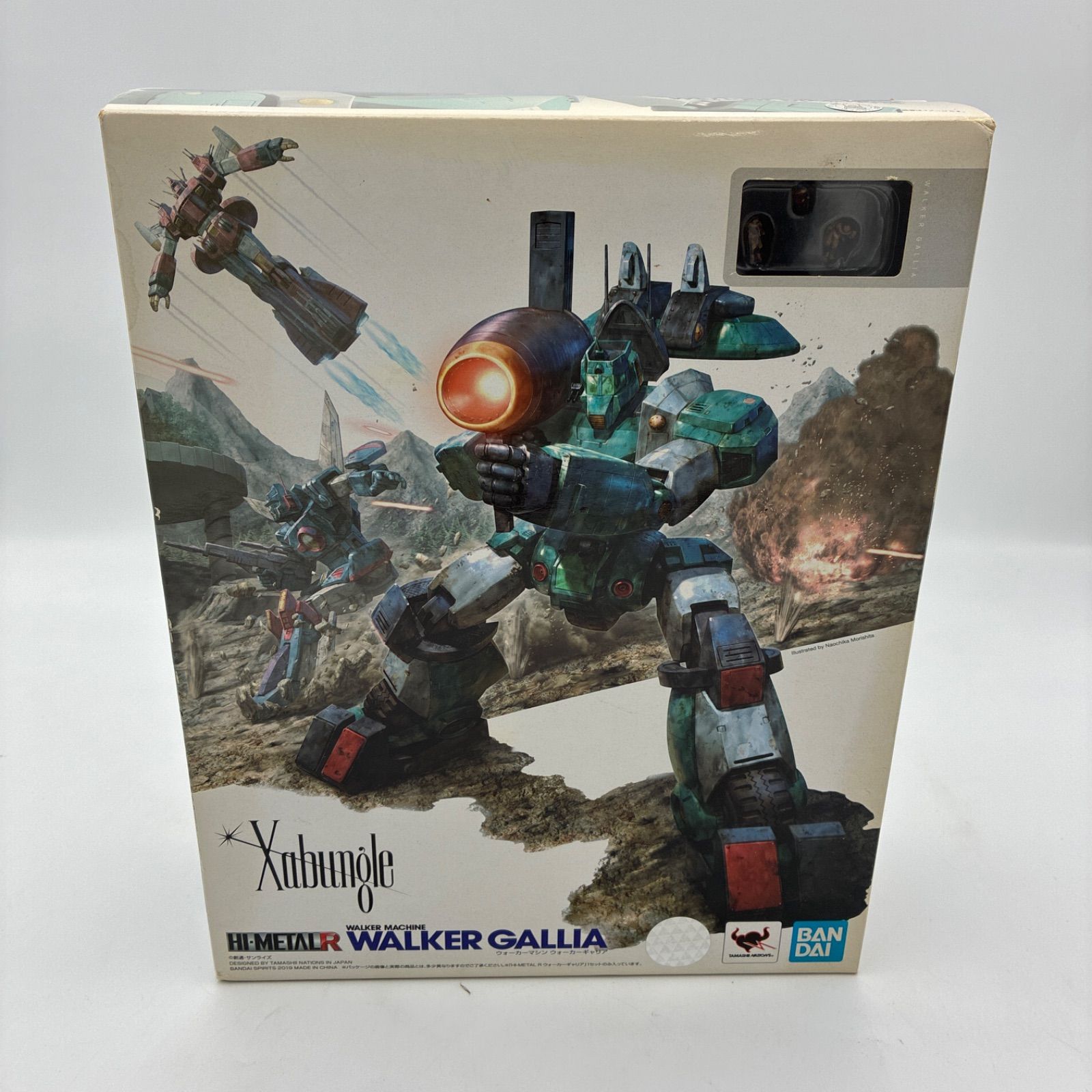 バンダイ HI-METAL R ウォーカーマシン ウォーカーギャリア 未開封