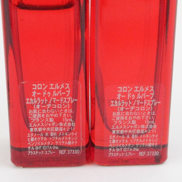 エルメス コロンエルメスノマドセット 15ml × 4 エルメス 香水 コロン