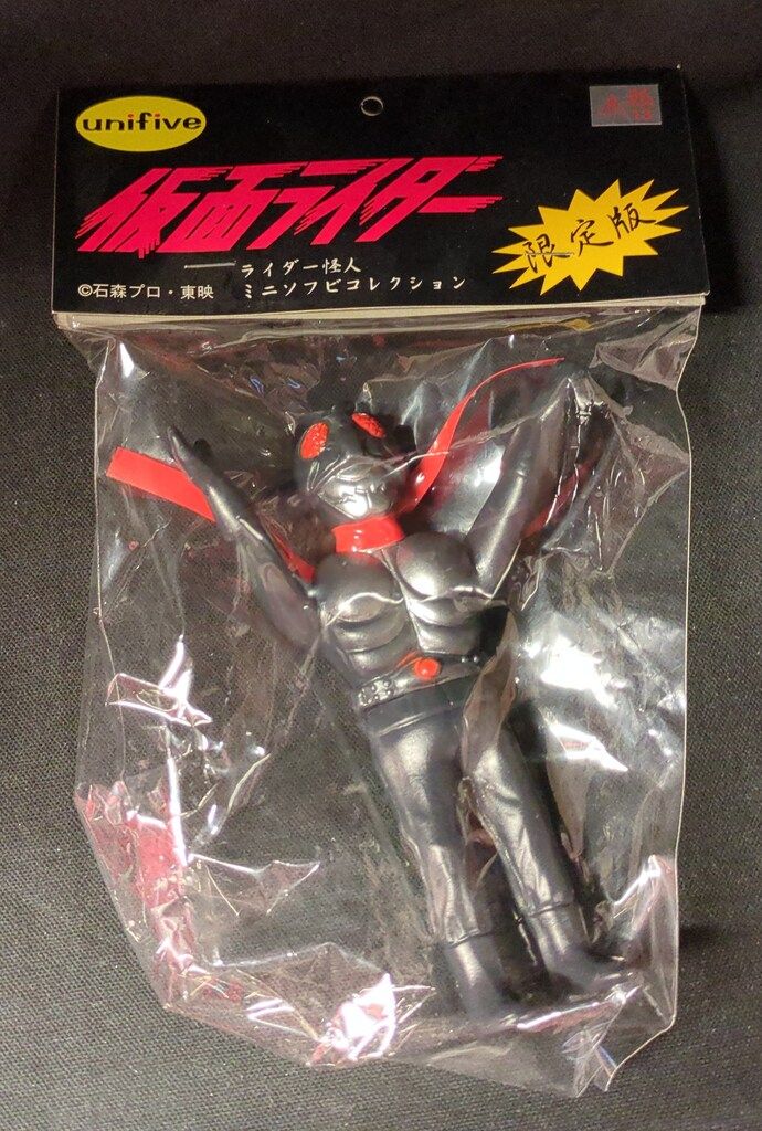仮面ライダー　旧2号 ソフビ　unifive ユニファイブ 仮面ライダー 仮面ライダー 旧2号 ソフビ unifive ユニ