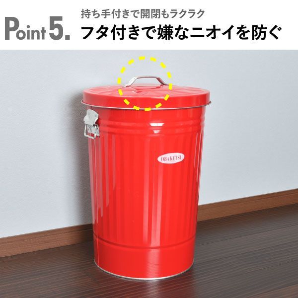 ゴミ箱 45リットル