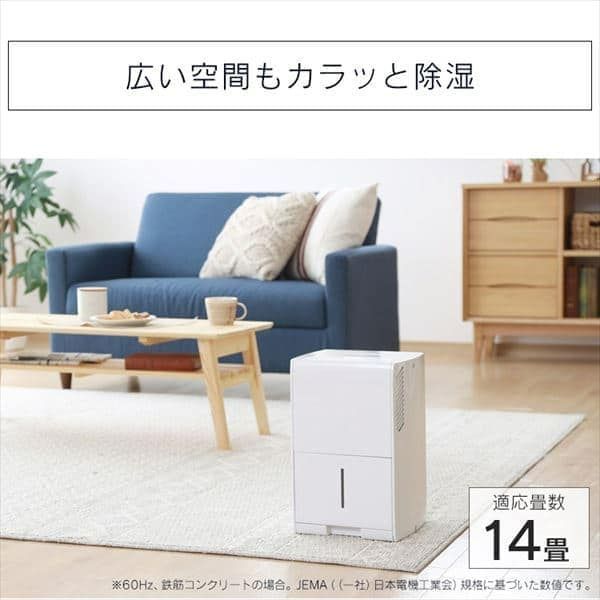 衣類