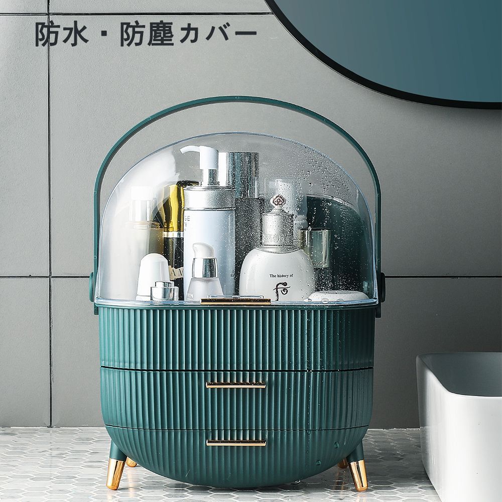 JPMG メイクボックス make up organizer 化粧品収納ボックス 化粧ぼっくす コスメ収納 化粧品ケース  大容量 蓋付き 防塵 防水 引き出し付き 浴室 洗面所収納 3段式 整理簡単 小物入れ 多機能 長持ち カバー  おしゃれ ランキング