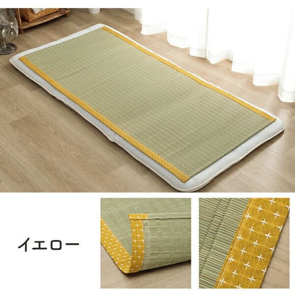 寝具 寝具 シーツ い草 吸湿 調湿効果 抗菌防臭 イエロー 約88×180cm【】