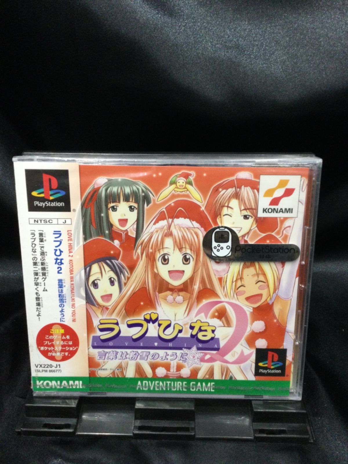 レコード2枚セット ☆ラブひな せこく LOVE HINA ポスター 2枚 未使用