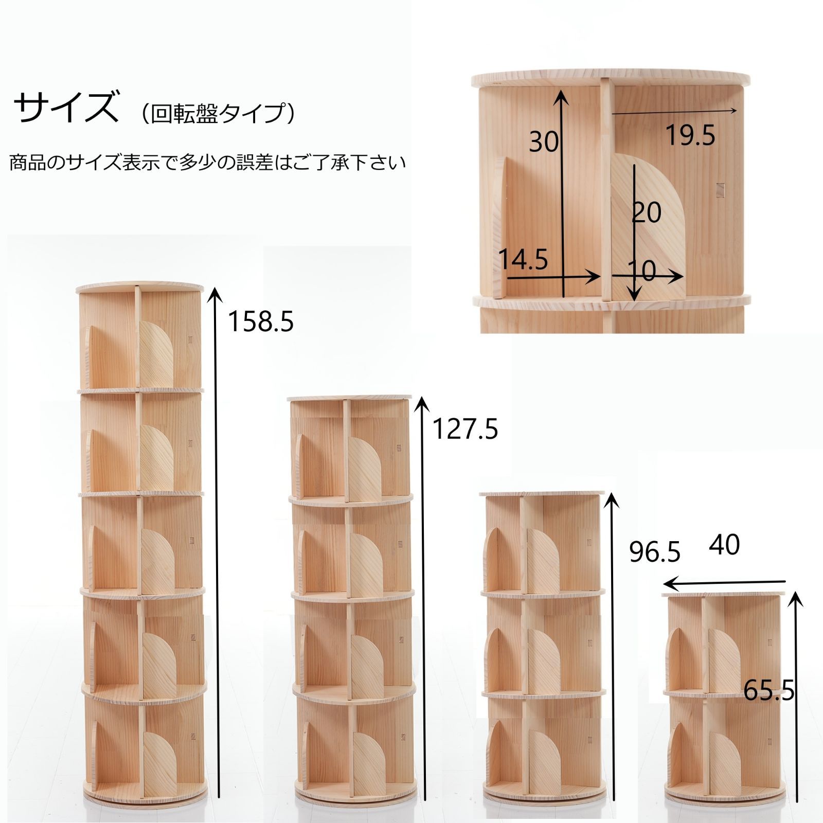回転式本棚 本棚 3段 飾り棚 絵本棚 360°回転本棚 コミック収納