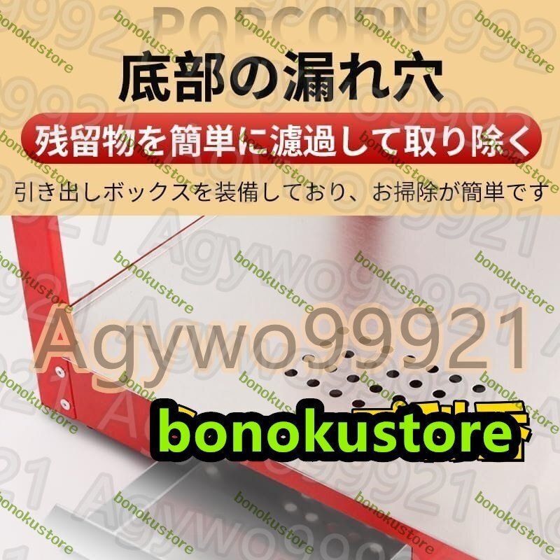 ポップコーンメーカー業務用 ショッピングモール映画館のための専門のステ のポップコーンの機械 大容量 保温機能 ポップコーン製造機 WWW_KANDAIZUMI_COM