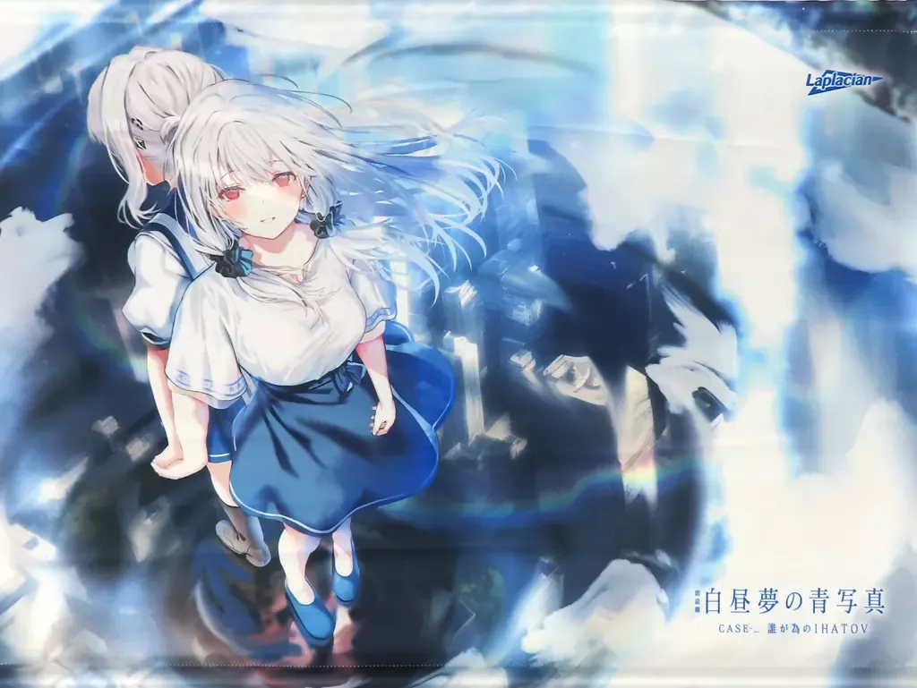 2026年最新】白昼夢の青写真 タペストリーの人気アイテム - メルカリ