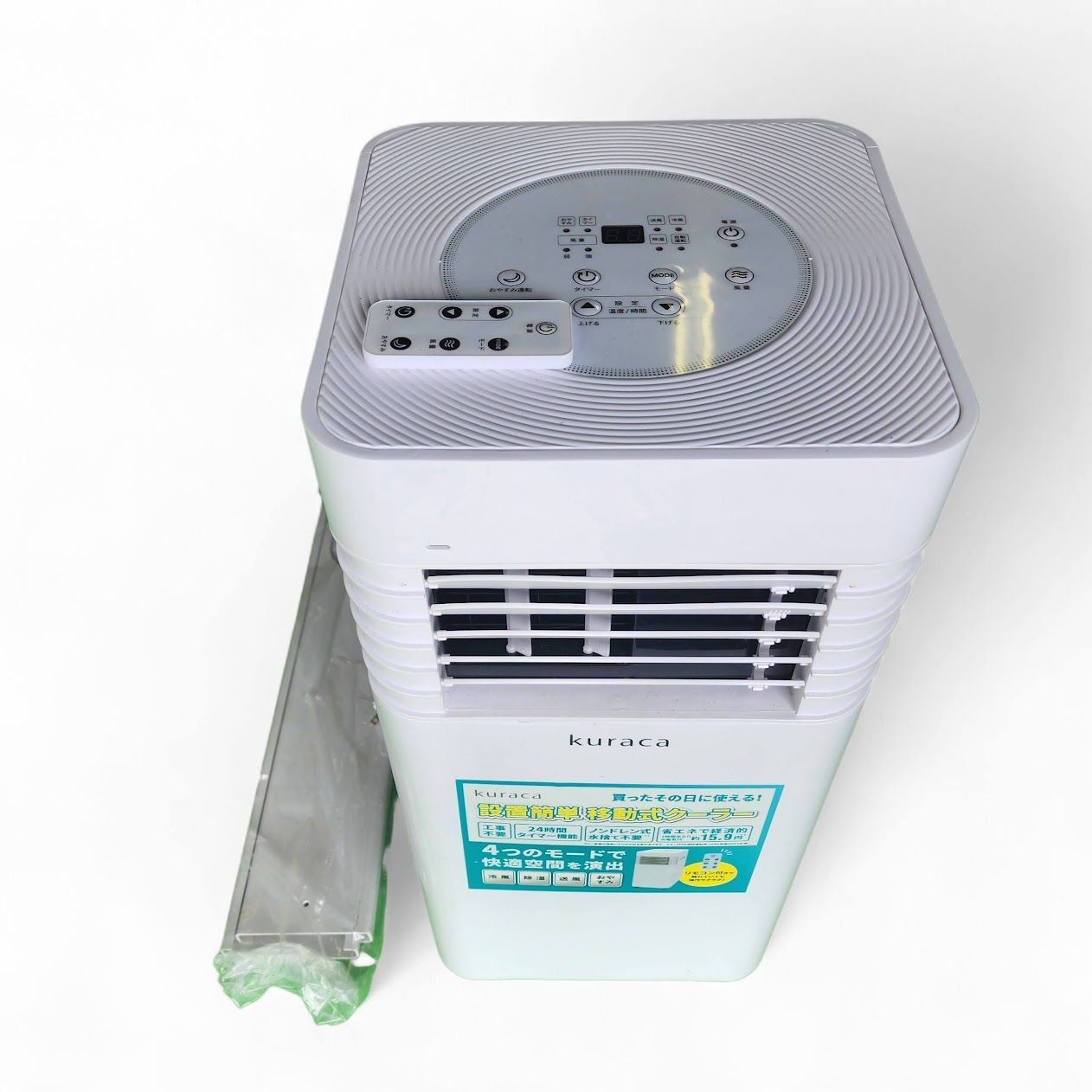 kuraca QNFSA-09-WH 移動式エアコン スポットクーラーリモコン付