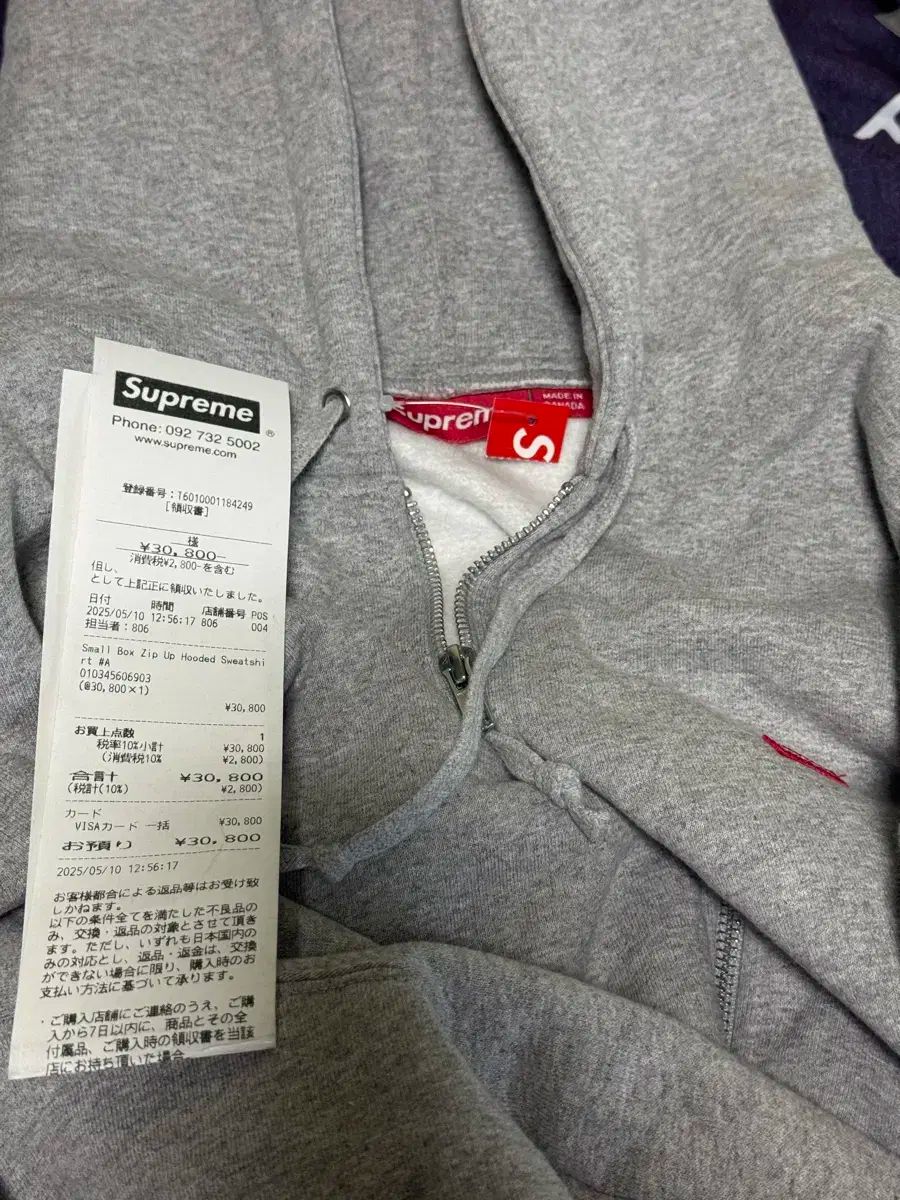 25SS Supreme