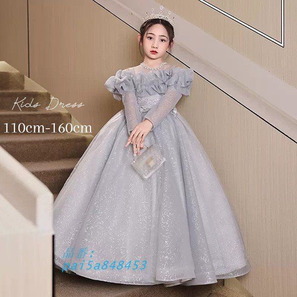 ピアノ発表会 ドレス 中学生 ワンピース ジュニアドレス 七五三 子供ドレス pai5a848453