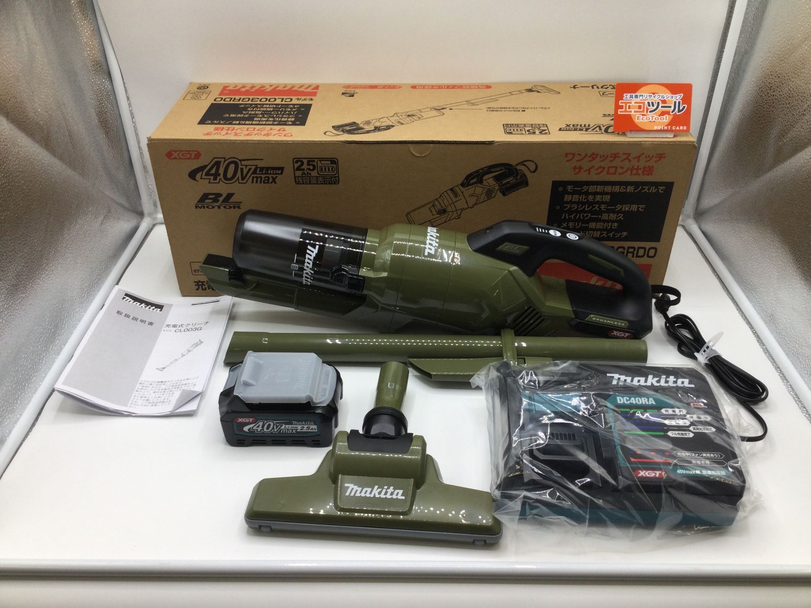 【領収書発行可】Makita/マキタ 40v充電式クリーナー CL003GRDO [ITD2SABN49Y4][エコツール岡崎岩津店]