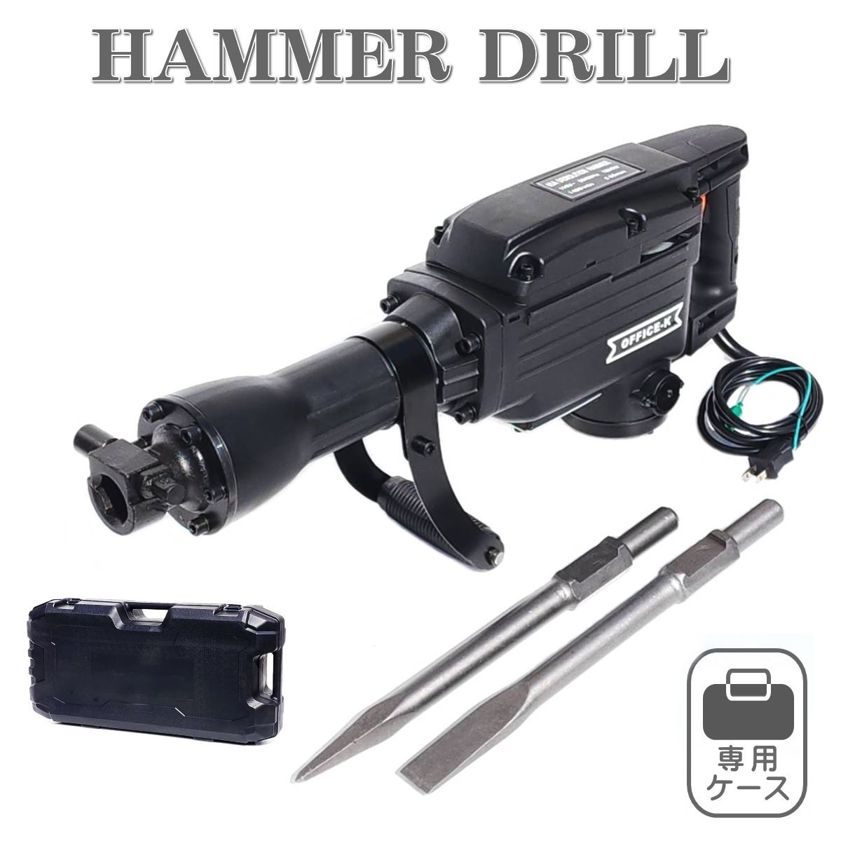 機 コンクリート