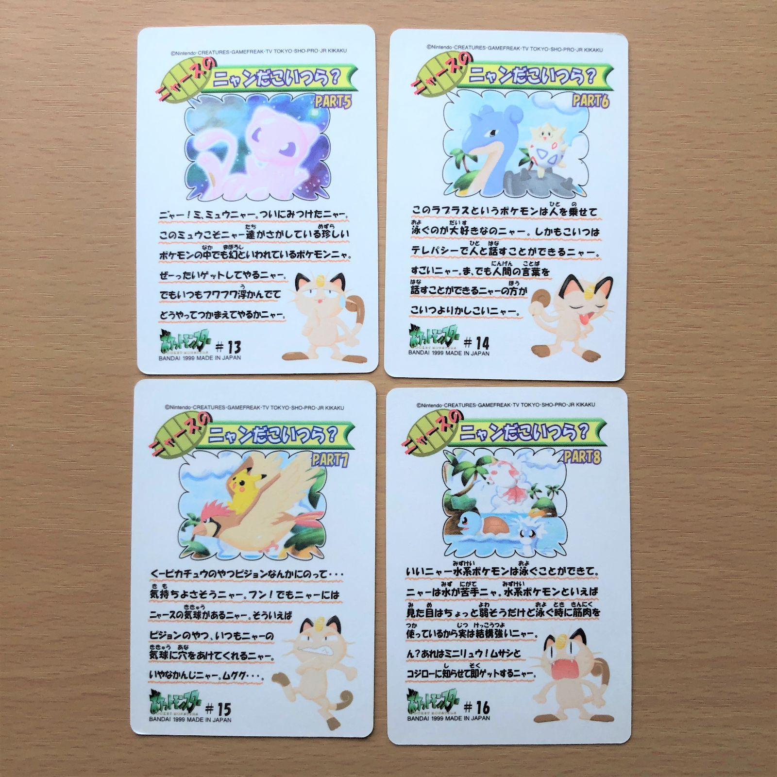 ポケモンシールダス ファンシーグラフィティ2 コンプリート