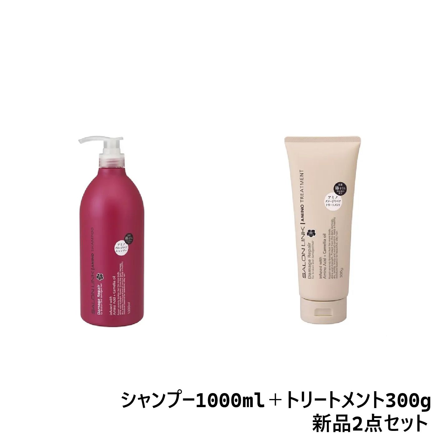 新品 2個セット】熊野油脂 サロンリンク アミノ ダメージリペア 椿シャンプー 1000ml+トリートメント 300g - メルカリ