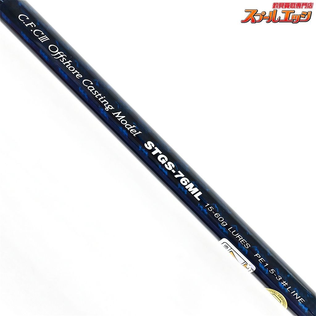 ★☆【アングラーズリパブリック】 シーラプチャー STGS-76ML Anglers Republic PALMS シーバス チヌ K_176★☆v36045