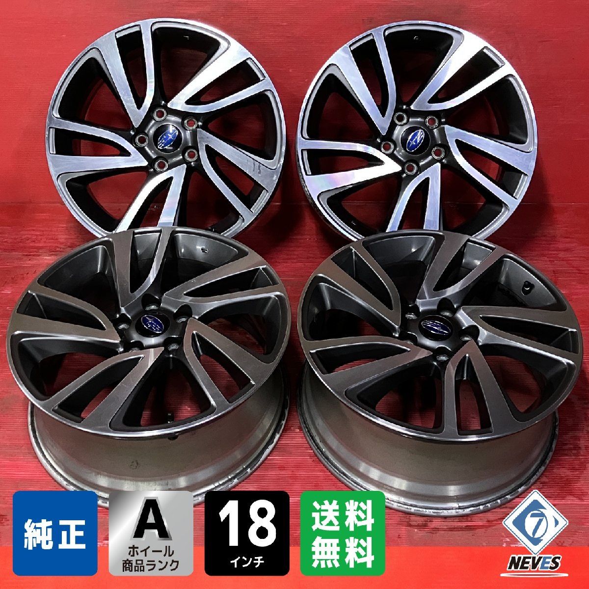 スバル レヴォーグ ホイール 18×7.5J ET55 PCD5×114.3 スバル レヴォーグ ホイール 18×7.5J ET55 PCD5×114.3