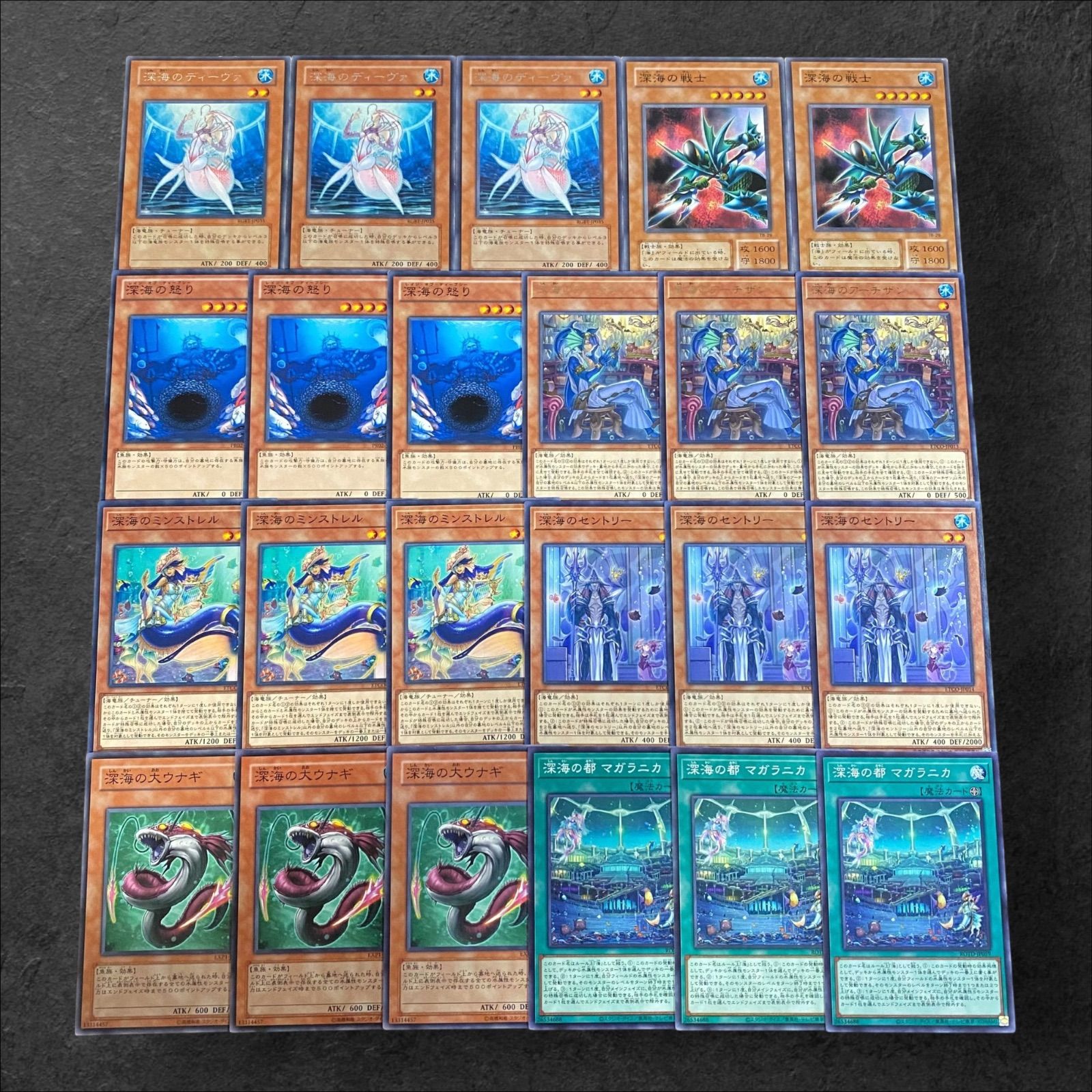 遊戯王 星辰竜 デッキパーツ 遊戯王OCG 星辰竜 デッキパーツ 15種類45枚セット - メルカリ