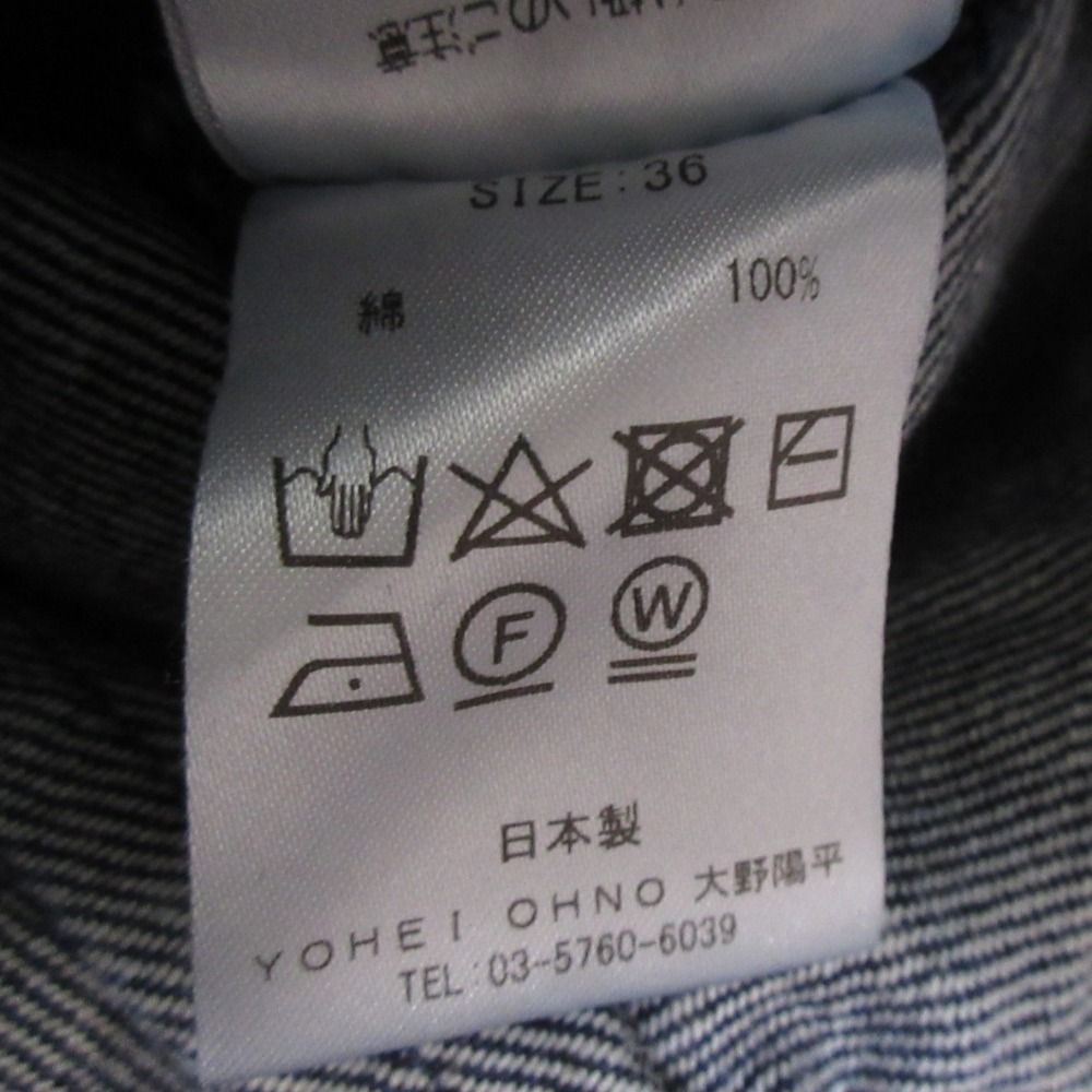 オオノ ワイドデニムパンツ