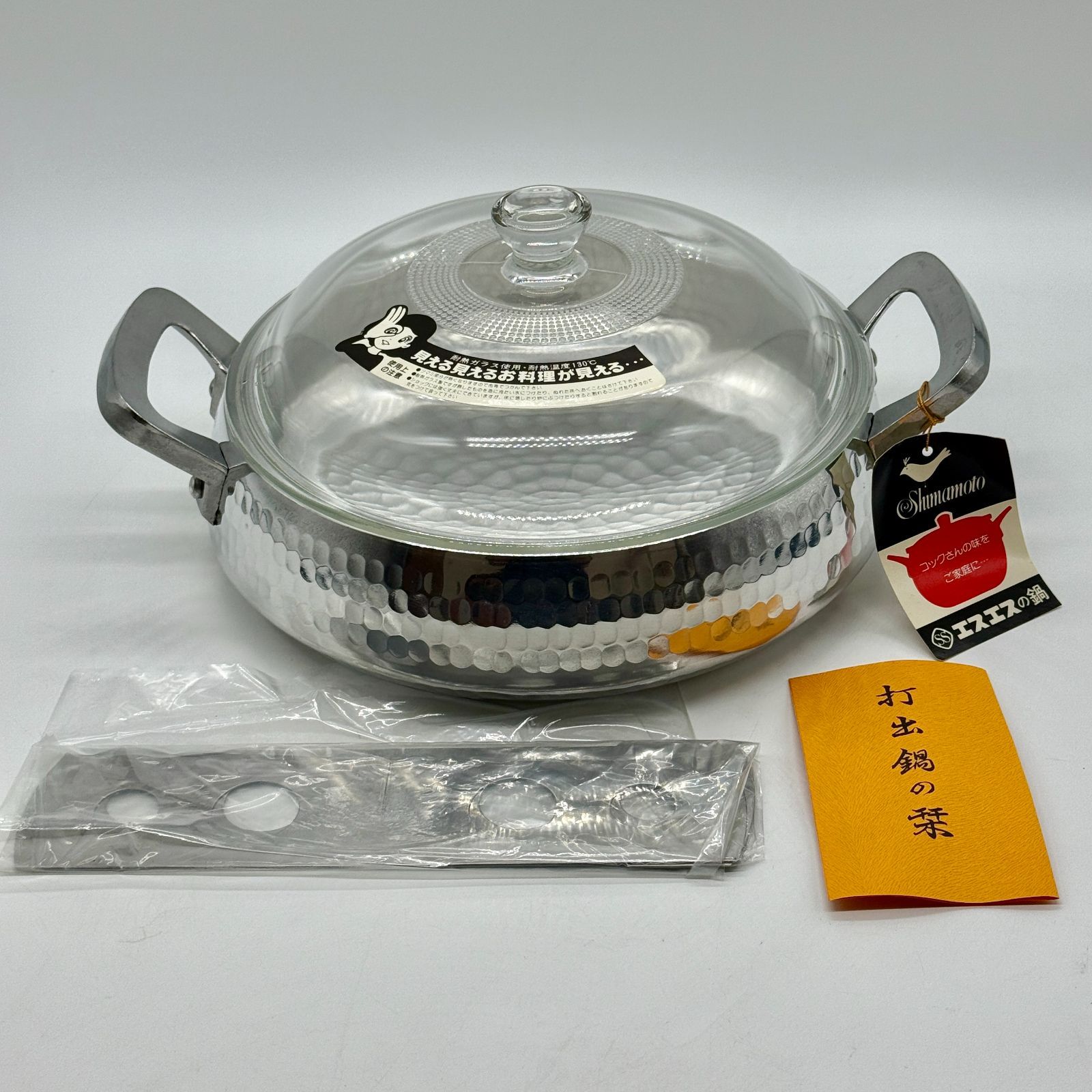 楽天市場】島本製作所 鍋の通販 高級打出鍋 島本製作所 エスエスの