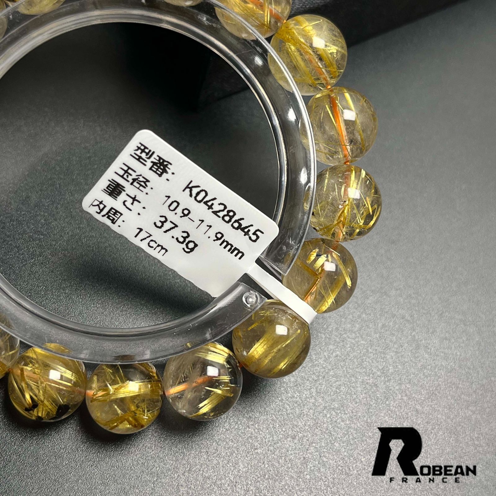 定価10万円 ROBEAN