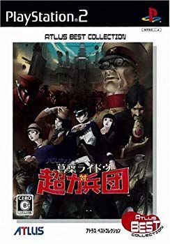 【非常に良い】デビルサマナー 葛葉ライドウ対超力兵団 アトラスベストコレクション bme6fzu