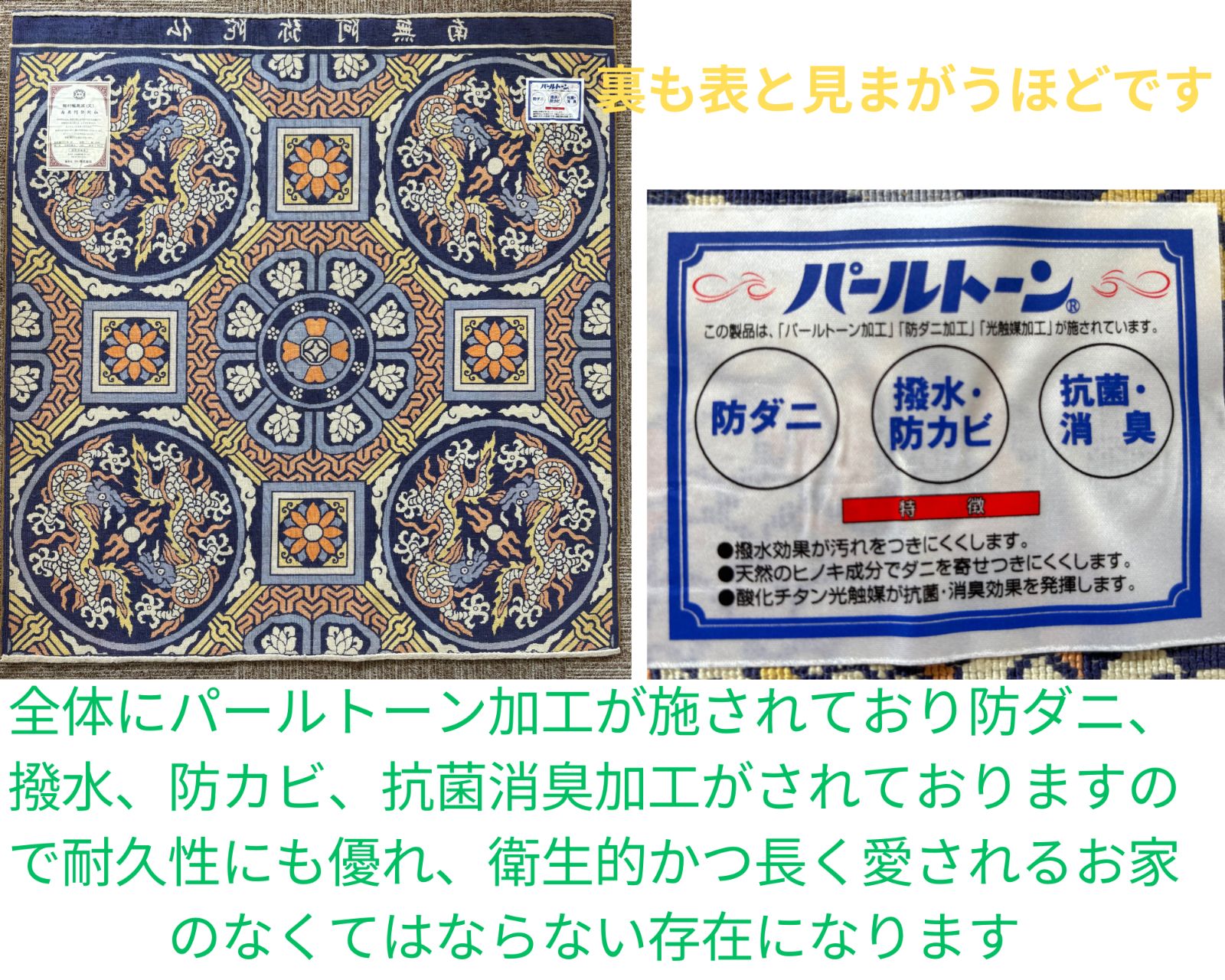 南無阿弥陀仏